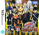 家庭教師ヒットマンREBORN!DS オレがボス!最強ファミリー大戦(通常版)