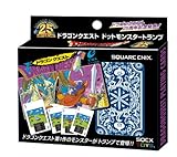 ドラゴンクエスト ドットモンスタートランプ (ドラゴンクエスト25周年記念発売)