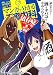 マンガで分かる心療内科 依存症編(酒・タバコ・薬物) (ヤングキングコミックス)