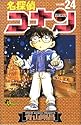 名探偵コナン 第24巻 (少年サンデーコミックス)