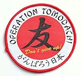 OPERATION TOMODACHI 米軍トモダチ作戦 トモダチ 刺繍 ワッペン パッチ　 ...