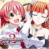 アルカナハート2 はーとふるサウンドコレクション