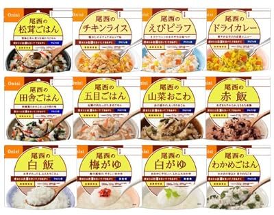 尾西食品 アルファ米12種類全部セット(非常食 5年保存 各味1食×12種類 オリジナルレシピ帳付き)