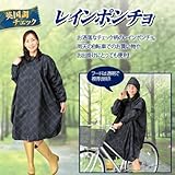 英国調　チェック　レインポンチョ　レインコート　えんじ