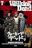 ウォーキング・デッド7