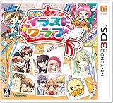 ２０１５年度版 小学生の女の子が欲しい 3dsソフトベストランキング