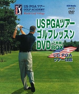 US PGAツアーゴルフレッスンDVD-BOX(7枚組)