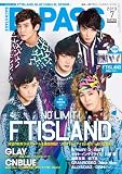 BACKSTAGE PASS (バックステージ・パス) 2013年 07月号