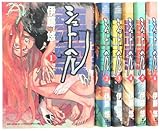 シュトヘル コミック 1-6巻 セット (ビッグ コミックス〔スペシャル〕)