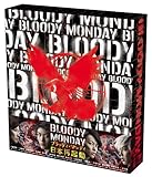 ブラッディ・マンデイ シーズン2 [DVD]