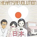 ハーツ・ニッポン [日本独自企画盤]