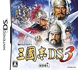 三國志 DS3
