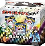 ポケモンカードゲームBW はじめてセット