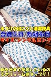 【リベレBL SL 合繊掛布団 合繊敷布団 ２点セット シングルロング 】 ♪ ほこりが出にくい 清潔 で 安心 な ポリエステル綿 を使用した！国内綿入れ の 合繊 掛敷組布団セット  【 シングルロングサイズ 】【 掛：150Ｘ210 cm 】 敷：100X210 cm 】♪ ふっくら 軽い布団 なので、毎日の出し入れもラクラク ！ ホコリが出にくいので ハウスダスト 喘息 の人にもおすすめです。 ♪ [ 組布団 セット布団 ２点 掛け敷きセット 掛敷セット 掛敷組布団 寝具セット 組布団２点セット 掛け布団 敷き布団 掛けふとん 敷きふとん 敷布団 敷ふとん ポリエステル 寝具 軽量 ふとん 軽量布団 来客用 シングル ロング 国産 日本製 ]