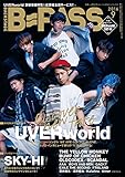 BACKSTAGE PASS (バックステージ・パス) 2016年 09月号