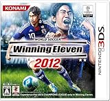 ワールドサッカー ウイニングイレブン 2012