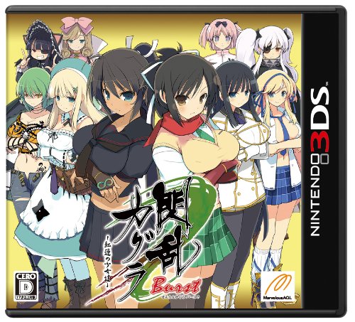 閃乱カグラ Burst -紅蓮の少女達-