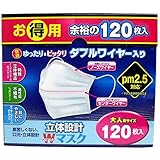 東京企画販売 立体設計Wワイヤーマスク大人 120枚