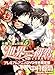 世界一初恋 ~小野寺律の場合5~プレミアムアニメDVD付き限定版 (あすかコミックスCL-DX)