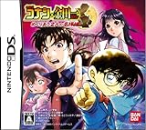 The どこでも推理 It探偵 全68の事件簿 購入 感想レビュー 評価評判 げーむのきろく Ps4 Psvita Ps3 ゲーム 映画 食べ物 感想レビューブログ