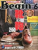 Begin (ビギン) 2010年 06月号 [雑誌]