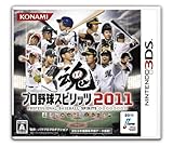 プロ野球スピリッツ2011