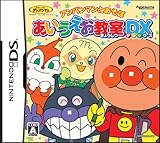 アンパンマンとあそぼ あいうえお教室DX 特典 オリジナルタッチペン付き