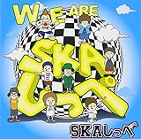 We Are SKAしっぺ