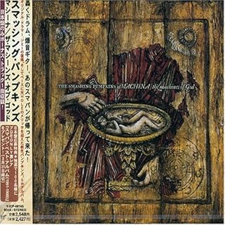 マシーナ/ザ・マシーン・オブ・ゴッド