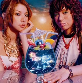 ザ・ベニーケー・ショウ~on the floor編~