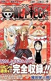 ONE PIECE 41 (ジャンプ・コミックス)