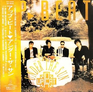 UNDER THE SUN(紙ジャケット仕様)