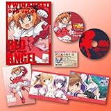 快盗天使ツインエンジェル　キュンキュン☆ときめきパラダイス!! DVD限定版第1巻