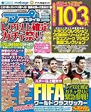 アプリSTYLE vol.7 (Koiunreki 2012年3月号増刊)
