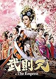 武則天-The Empress- DVD-SET1