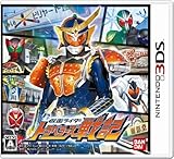 仮面ライダー トラベラーズ戦記