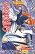 るろうに剣心―明治剣客浪漫譚 (巻之23) (ジャンプ・コミックス)
