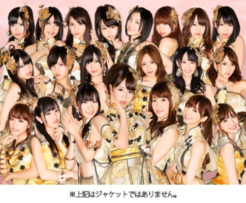 【多売特典生写真付き】風は吹いている (Type-A)(通常盤)