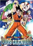 ドラゴンボールZ 2009年カレンダー