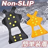 サイズ豊富強力グリップ雪道 靴