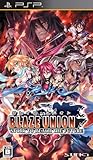 ブレイズ・ユニオン