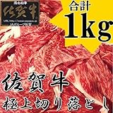 牛肉　　バラ（カルビ） 商品イメージ