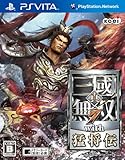 真・三國無双7 with 猛将伝