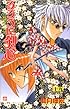 るろうに剣心―明治剣客浪漫譚 (巻之19) (ジャンプ・コミックス)