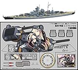 1/700 艦これプラモデル No.30 艦娘 戦艦 ビスマルクdrei