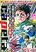 月刊 少年マガジン 2010年 03月号 [雑誌]