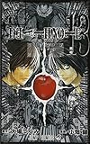 Death Note デスノート 13初回限定特装版box 大場つぐみ 小畑健 腐の底通信