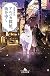 アルパカ探偵、街を行く (幻冬舎文庫)