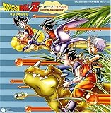 ドラゴンボールZ ベスト ソング コレクション “LEGEND OF DRAGONWORLD”