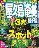 ユニクロ登山コーディネート